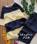 لباس شیک بچه